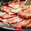 【ふるさと納税】希少 国産 ネギ塩 牛タン 900g(300g×3パック)ふるさと納税 人気の 訳あり !! 楽天限定 タン 薄切り 牛肉 焼肉セット 焼肉用 小分け ワンストップ特例制度 オンライン 25,000円
