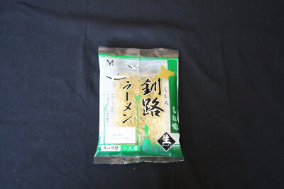 北海道釧路町 【ふるさと納税】<北海道 細麺> 釧路 ラーメン(塩)(8袋 8食分)(スープ用 調味料付の塩ラーメン)【 北海道 釧路町 】 画像3