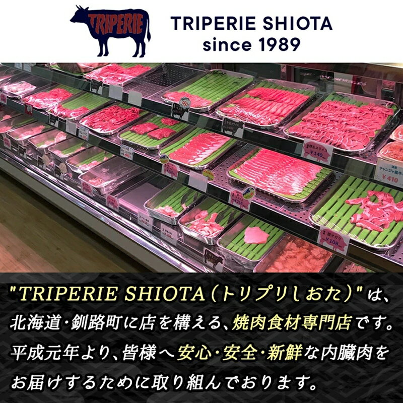 【ふるさと納税】＼希少／ 国産 豚ハラミ 1kg ＜500g×2パック＞ 味付き 味噌味 定期便 定期 北海道産 アウトドア キャンプ BBQ おすすめ 牛肉 牛ハラミ にも引けを取らない美味しさ 人気の 訳あり ワンストップ特例制度 オンライン申請 10000円 10,000円 一万円 1万円