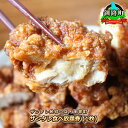 【ふるさと納税】<ザンタレ発祥の店・南蛮酊>ザンタレ食べ放題券(1枚)|お食事券 食事券 チケット 体験 定食 ワンストップ特例制度 オンライン 北海道 釧路町 釧路超 特産品 br10