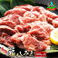 【ふるさと納税】＼希少／ 国産 豚ハラミ 1kg ＜500g×2パック＞ 味なし 定期便 定期 精肉 北海道産 ア..