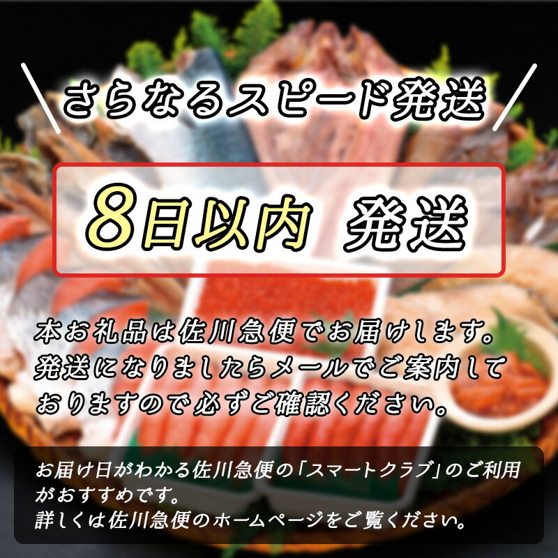 【ふるさと納税】 鮭とばの 酢漬け 340g×6個セット ピクルドサケトバ ｜すぐ 届く 珍味としても 人気の 訳あり！ 国産 北海道産 さけとば 秋 鮭トバ 鮭 トバ さけ サケ シャケ 海産物 釧之助本店 ワンストップ特例制度 オンライン