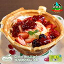 【ふるさと納税】カフェ シュエット<オリジナルワッフル>引換券(3枚)|お食事券 食事券 チケット 体験 スイーツ ワンストップ特例制度 オンライン 北海道 釧路町 釧路超 特産品 br10