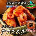 【ふるさと納税】【定期便3ヶ月】みなとのタコキムチ<北海道釧路町 昆布森産タコ使用>300g×1コ 【 海鮮 蛸 北海道 釧路町 】 ワンストップ特例制度 オン...