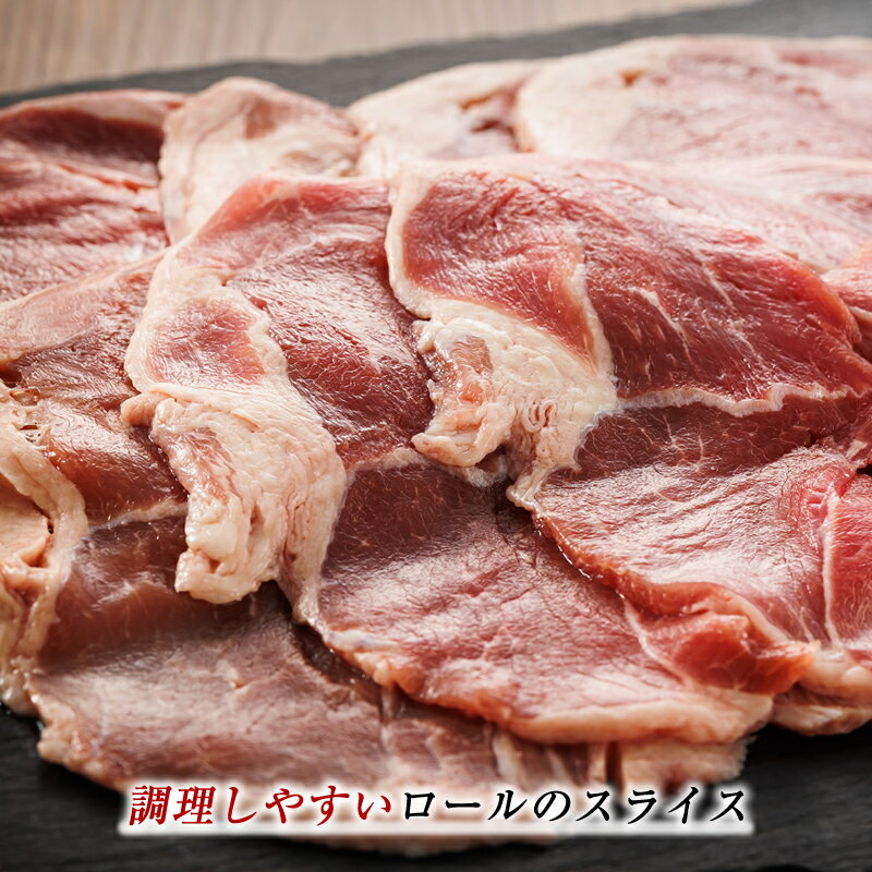 【ふるさと納税】 味付け ラム肉 スライス 100g パック | 【内容量 & 発送時期が選べる】 羊肉 焼肉 焼き肉 bbq アウトドア キャンプ ジビエ 小分け 牛肉 豚肉 鶏肉 よりも ヘルシー すぐ 届く 定期便 ワンストップ特例制度 オンライン