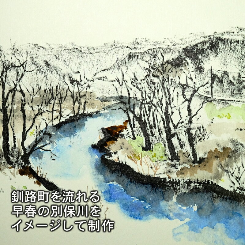 【ふるさと納税】絵画 1枚 「早春の別保川」 | 北海道 釧路町の 大自然 Mナオキオリジナル 作品 ワンストップ特例制度 オンライン