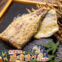 【ふるさと納税】釧鯖 味噌漬け 2切入×3個セット ＜北海道産＞釧路の鯖（さば）のみを使用した 味噌漬け「釧鯖味噌漬け」【 さば サバ 焼き魚 焼魚 北海道 釧路町 】