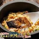 【ふるさと納税】釧鯖 炊き込みご飯の素 2個｜すぐ 届く さば サバ 焚き込みご飯 ワンストップ特例制度 オンライン