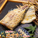 【ふるさと納税】釧鯖 味噌漬け 2切入×4個セット <北海道産>釧路の鯖(さば)のみを使用した 味噌漬け「釧鯖味噌漬け」|すぐ 届く さば 北海道 釧路町 ワン...