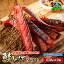 ڤդ뤵Ǽǡۡ 4Ϣ³̳ƻ Ȥ ե 250g2ĥåȡ̣ȤƤ ͵ ꡪ ˤŬ  ̳ƻ Ȥ  ȥ  ȥ   㥱  ռ Ĥޤ ʪ ϩĮǷŹ