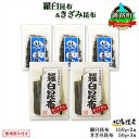 【ふるさと納税】 北海道産 羅臼昆布 カット 150g×2袋 早煮きざみ昆布 50g×3袋 計450g 羅臼 昆布 釧路 こんぶ ラウス 出汁 おかず カット ...