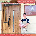 【ふるさと納税】助産院マタニティアイへのご支援のお願い 子育て支援 一口10,000円 <感謝状のみとなります > | kushiro town 北海道 釧路町 釧路超 特産品 br10