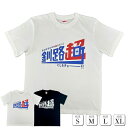 【ふるさと納税】北海道釧路町 オリジナル Tシャツ あらゆものを超えていく 釧路超 Tシャツ 黒 サイズS | tシャツ Tシャツ メンズ レディース 半袖 ロ...
