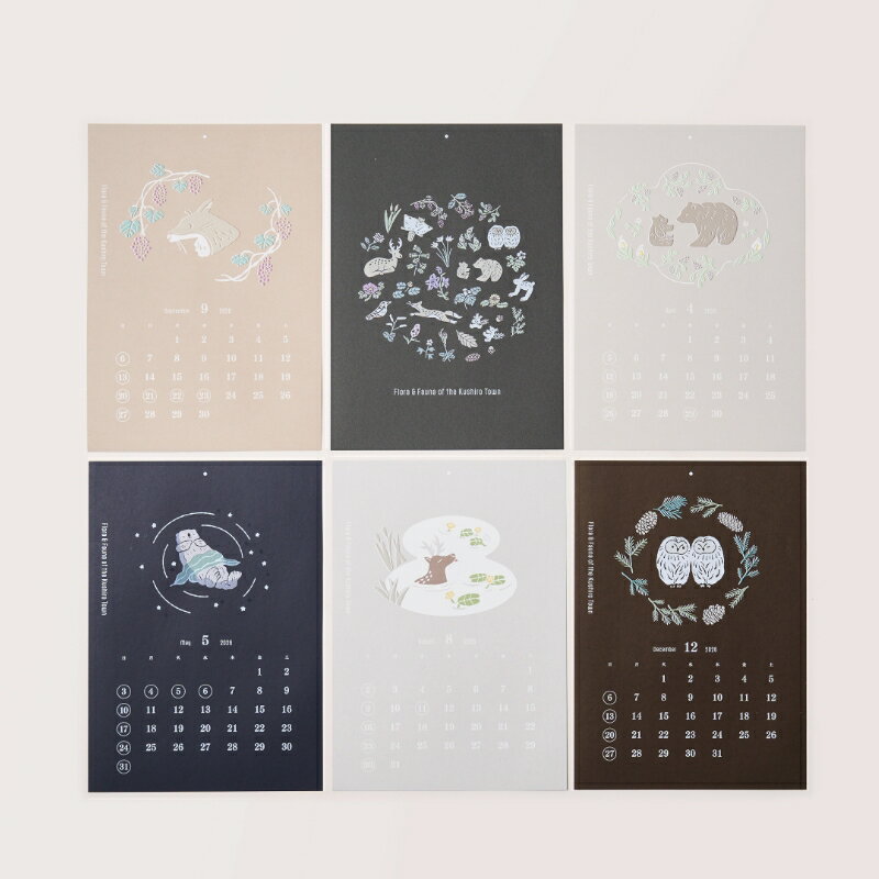 【ふるさと納税】[磯 優子 / Yuko Iso] オリジナルデザイン 版画カレンダー（A4サイズ）×1コ【発送時期が選べる】オリジナル デザイン インテリア おしゃれ かわいい シンプル カレンダー A4 壁掛け イラスト 北海道 釧路町 釧路超 特産品 br08