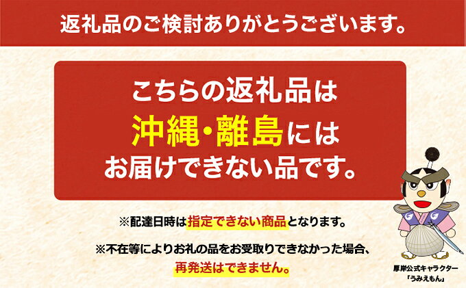【ふるさと納税】北海道厚岸産 殻かき三種 食べ比べ お試し セット　牡蠣 生食 生牡蠣 貝付き牡蠣 貝 海鮮 魚介類 殻付き牡蠣 　お届け：2026年11月～2027年6月30日頃まで　 f016624-akkeshi-10000140 北海道厚岸町 サンプル画像3