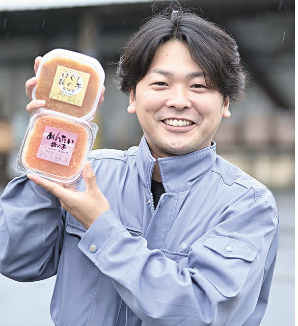 【ふるさと納税】数の子 食べ比べ 4点（味付数の子・山菜数の子・めんたい数の子・...