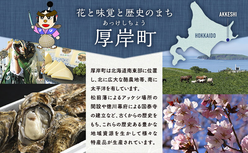 【ふるさと納税】数の子 食べ比べ 3点 1.4kg（味付数の子・山菜数の子・味付数の子白仕立て）【株式会社マルトク】[ 魚貝類 味付け済み 味付け数の子 海鮮 海産物 魚介 魚卵 大容量 かずのこ 冷凍 おせち ] f016624-akkeshi-10000223 北海道厚岸町 サンプル画像3