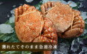 北海道厚岸町の画像3