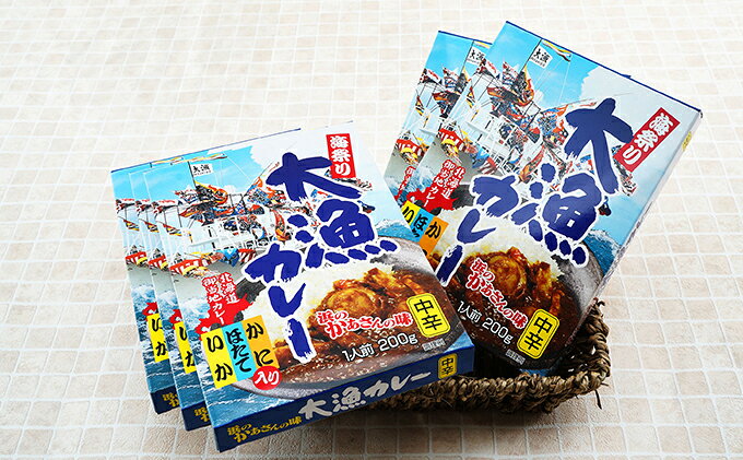 【ふるさと納税】大漁カレー 200g×5個 (合計1kg入) カレー レトルト 加工食品 惣菜 レトルトカレー 洋食 海鮮カレー ランチ お昼ご飯 夕飯 夜食 手軽 簡単 ほたて いか かに 風味豊か 海の幸カレー 海の幸 f016624-akkeshi-10000572 北海道厚岸町 サンプル画像2