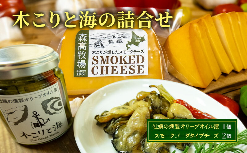 [冷凍] マルハニチロ 業務用 マスカルポーネホイップ 600ml