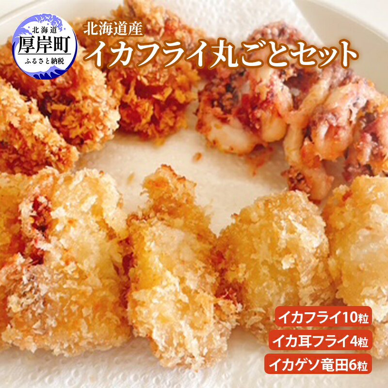 ڤդ뤵Ǽǡ̳ƻե饤ݤȥå (ե饤 10γ ե饤 4γ  ε 6γ )  Ȥʪ 