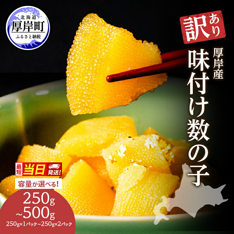 北海道厚岸町の画像2