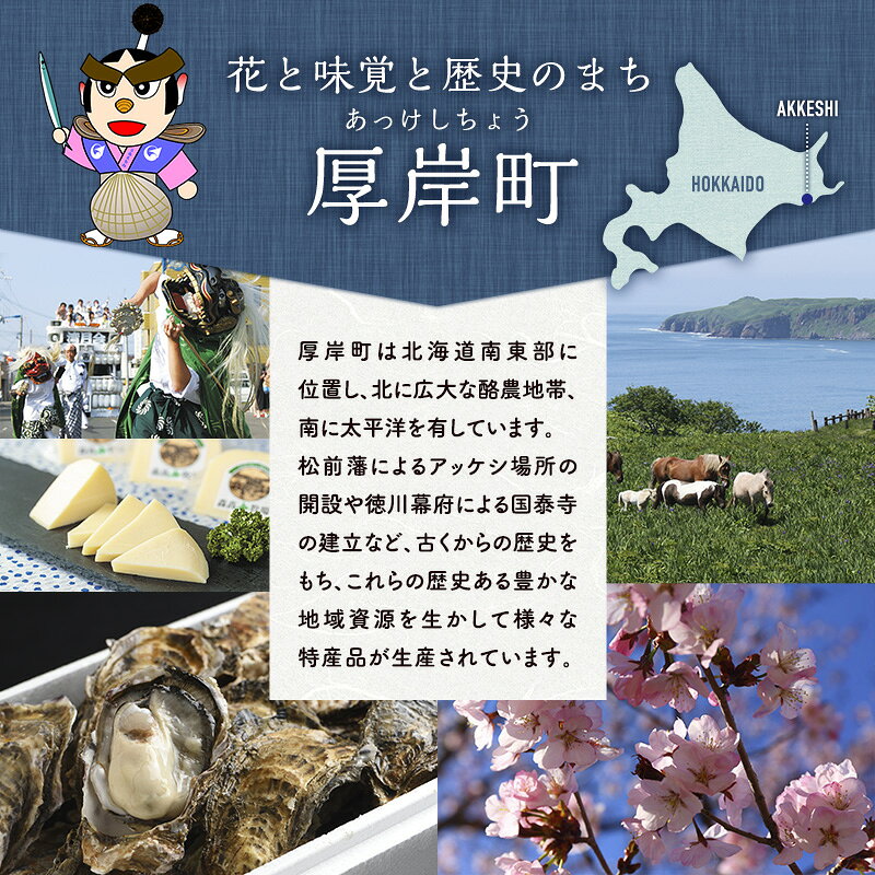 【ふるさと納税】新鮮 北海道 厚岸産 殻付ほたて 1.5kg(4枚～7枚) [ ホタテ 帆立 ほたて 産地直送 貝 バーベキュー ]　お届け：2026年11月上旬～12月上旬 f016624-akkeshi-10001150 北海道厚岸町 サンプル画像3