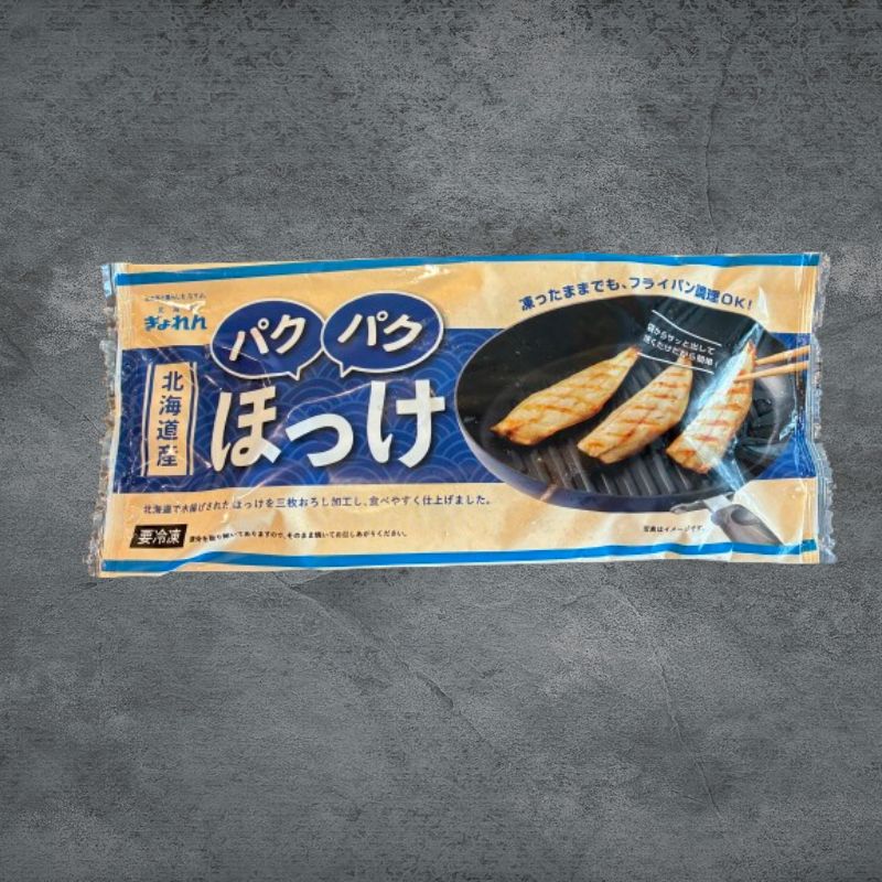 ほっけ 北海道産 パクパクほっけ 200g(6〜9枚入)×1パック[ぎょれん道東食品] [ 焼くだけ フライパン調理 焼き魚 簡単調理 魚 ]