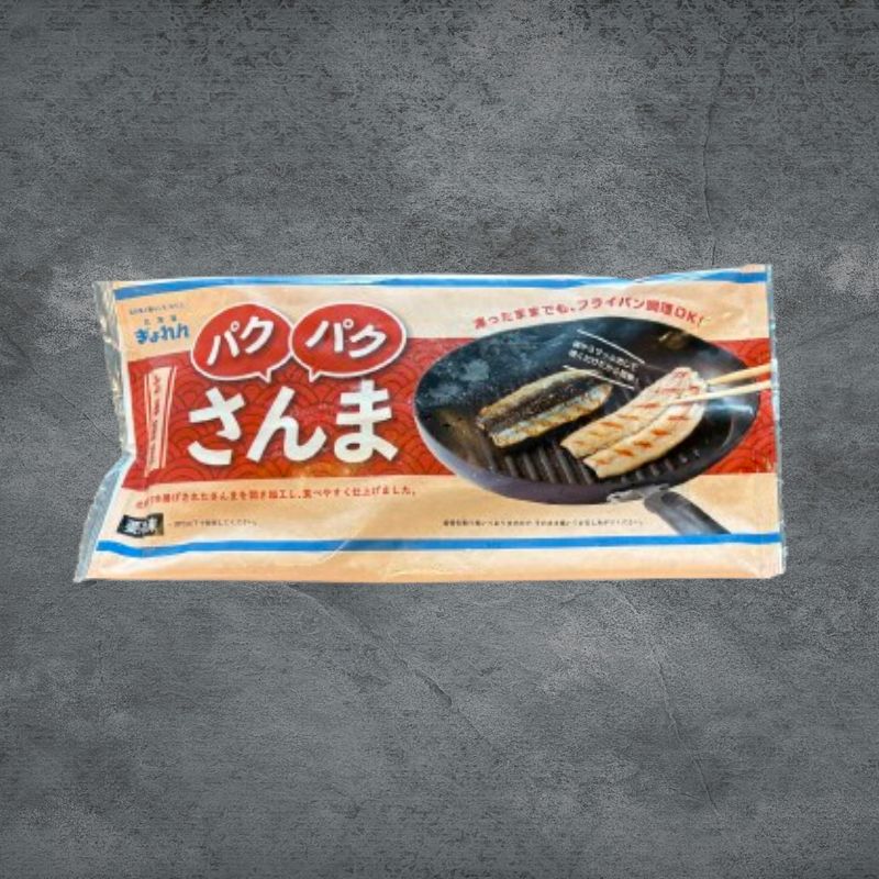 サンマ 北海道産 パクパクさんま 160g(4枚入)×1パック[ぎょれん道東食品] [ 秋刀魚 焼くだけ フライパン調理 焼き魚 簡単調理 魚 ]