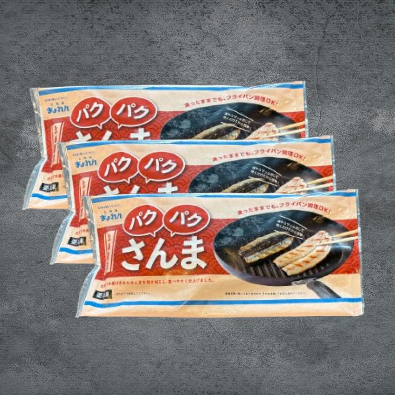 【ふるさと納税】サンマ 北海道産 パクパクさんま 160g（4枚入）×3パック【ぎょれん道東食品】 [ 秋刀魚 焼くだけ フライパン調理 焼き魚 簡単調理 魚 ]