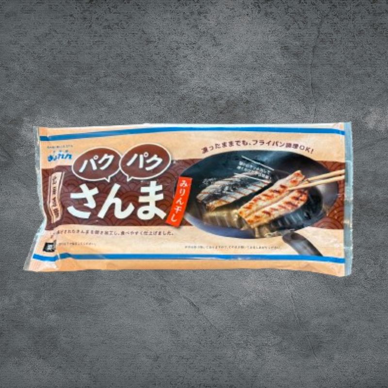 サンマ 北海道産 パクパクさんま みりん干し 160g(4枚入)×1パック[ぎょれん道東食品] [ 秋刀魚 焼くだけ フライパン調理 焼き魚 簡単調理 魚 ]