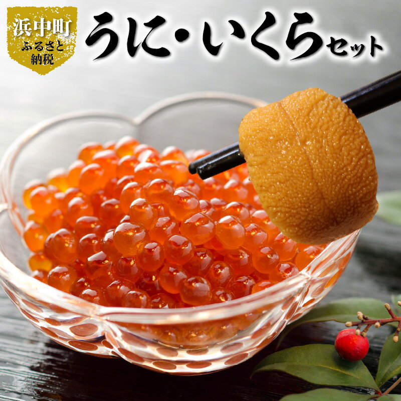 北海道浜中町のふるさと納税返礼品(おすすめ)│2022最新情報【HISふるさと納税比較】 北海道浜中町のふるさと納税返礼品(おすすめ)│2022最新情報【HISふるさと納税比較】