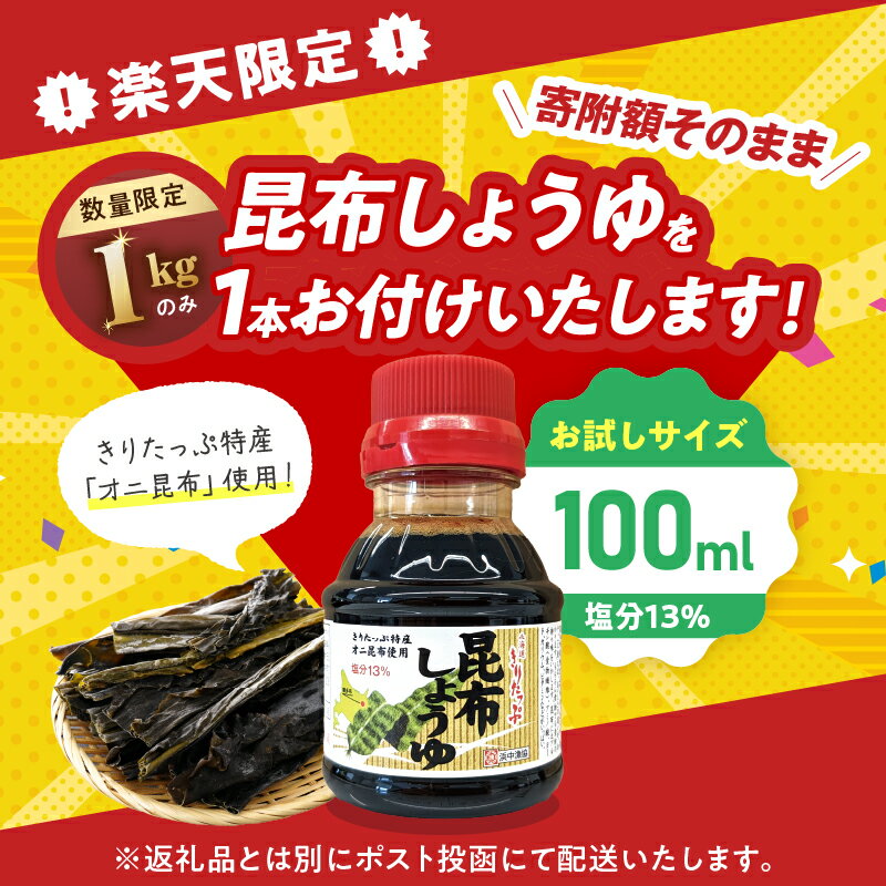 【ふるさと納税】【訳あり】【配送月とパック数が選べる】たこ 北海道 浜中町産 浜ゆで たこぶつ切り 小分け 小分けパック 冷凍 新鮮 魚介類 海の幸 海産物 刺身 おつまみ 酢の物 たこ焼き たこ飯 カルパッチョ アヒージョ 国産 贈り物 ギフト おすすめ