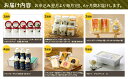【ふるさと納税】牧場のめぐみ定期便