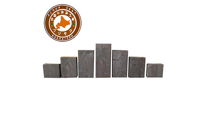 【ふるさと納税】北海道産カラマツ枕木7本セット　厚さ75mm　【地域のお礼の品・カタログ・雑貨・日用品・カラマツ枕木】