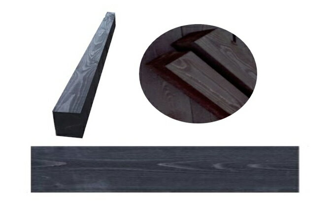 【ふるさと納税】北海道産カラマツ枕木7本セット　厚さ75mm　【地域のお礼の品・カタログ・雑貨・日用品・カラマツ枕木】