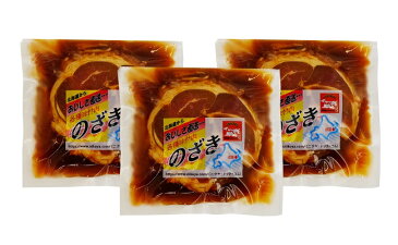【ふるさと納税】味付けラム(430g)×3袋 【羊肉・ラム肉・味付けラム】