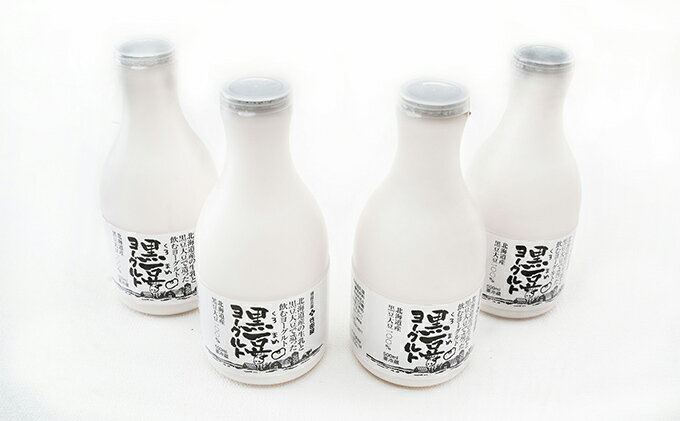 【ふるさと納税】北海道産 黒豆ヨーグルト(飲む...の紹介画像3