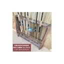 【ふるさと納税】rod stand 「WOODY STORAGE」【ウォールナット】【 天然木 DIY ガーデン お庭 アウトドア 木製 標茶町 北海道 】 |...