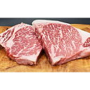 【ふるさと納税】北海道産 星空の黒牛 リブロース1本 未整形 7kg〜8kg前後【 肉 にく ニク 牛肉 牛肉赤身 赤身 牛肉セット バーベキュー 冷凍牛肉 贅...