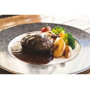 【ふるさと納税】【北海道エゾシカ肉】鹿肉 チーズ入りハンバーグ130g×3個