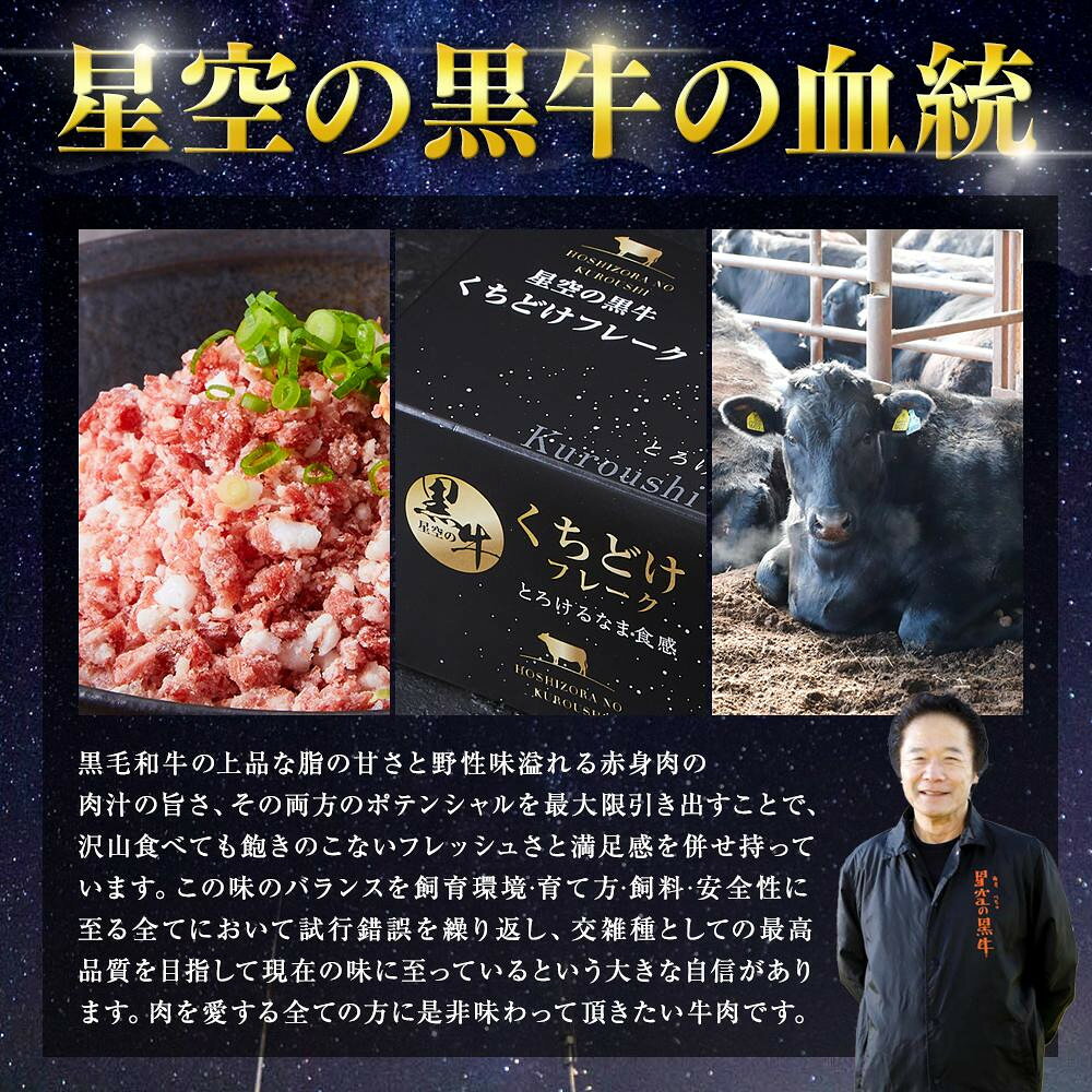 【ふるさと納税】北海道産 星空の黒牛 リブロース 牛肉 すき焼き用 300g 【 肉 にく ニク 牛肉 牛肉赤身 赤身 牛肉セット バーベキュー 冷凍牛肉 贅沢牛肉 国産牛肉 北海道産牛肉 道産牛肉 簡単 お手軽 特製牛肉 標茶町 北海道 】 f016641-shibecha-10000105 北海道標茶町 サンプル画像3