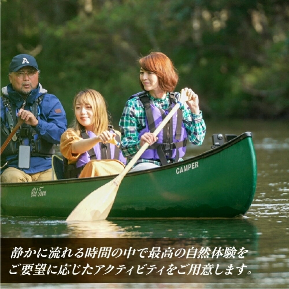 【ふるさと納税】【北海道ツアー】284. 北海...の紹介画像3