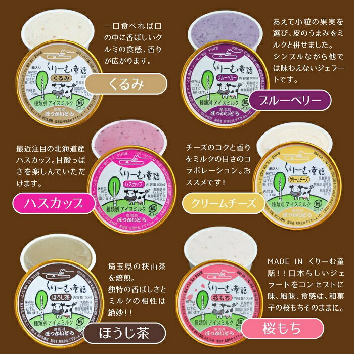 【ふるさと納税】3283.くりーむ童話アイスクリームF　厳選24A アイスクリーム 詰め合わせ 28000円