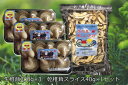【ふるさと納税】143.摩周産 菌床生しいたけ・乾燥しいたけセット(生200g×3パック、乾燥40g×1袋)椎茸 5,000円