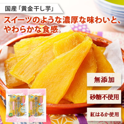 北海道弟子屈町 【ふるさと納税】473.復興 福袋 詰め合わせ セット ラーメン 醤油 味噌 2箱 干し芋 200g 2個 魚介しぼり醤油 味噌 生麺 札幌ラーメン横町 専門店 醤油 ほしいも スイーツ ご当地 ラーメン 10000円 北海道 弟子屈町 画像3