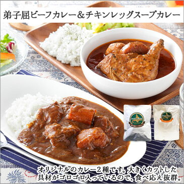 【ふるさと納税】503.北海道 厳選 美味しいものセット 7品 Bセット スープカレー ビーフカレー オニオンスープ 干し芋 かりんとう 食べ比べ たまねぎ 玉ねぎ レトルトカレー レトルト食品 和菓子 スイーツ ほしいも さつまいも いちご イチゴ 15000円