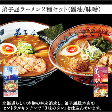 【ふるさと納税】503.北海道 厳選 美味しいものセット 7品 Bセット スープカレー ビーフカレー オニオンスープ 干し芋 かりんとう 食べ比べ たまねぎ 玉ねぎ レトルトカレー レトルト食品 和菓子 スイーツ ほしいも さつまいも いちご イチゴ 15000円