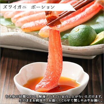 【ふるさと納税】1199. 3種 海鮮丼 セット カニ 蟹 かに ズワイガニ ポーション 10本前後 &ウニ うに 200g チリ産& ホタテ 帆立 300g 北海道 北海道 弟子屈町 23000円