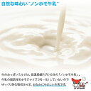 【ふるさと納税】787. 牛のおっぱいミルク 5本 コーヒー 5本 計10本 飲み比べ セット 牛乳 生乳 ミルク 牛 酪農 飲料 しぼりたて コーヒー 珈琲 お取り寄せ ギフト gift 渡辺体験牧場 まとめ買い 10000円 北海道 弟子屈町 3